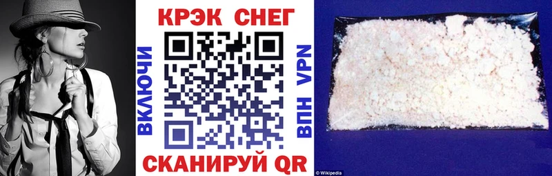 Сколько стоит Уварово MEGA вход  СК  МЕФ  ГАШИШ 