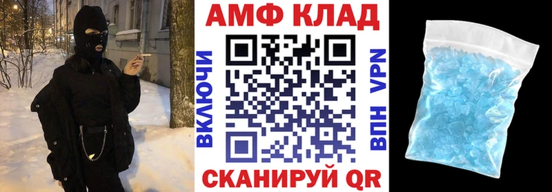 АМФЕТАМИН Premium  мега маркетплейс  Уварово  купить  