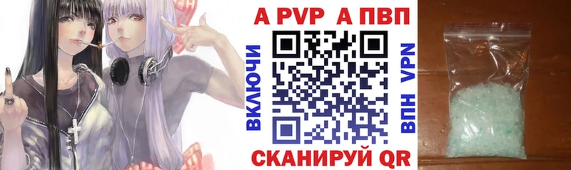 shop состав  Уварово  A-PVP Crystall 