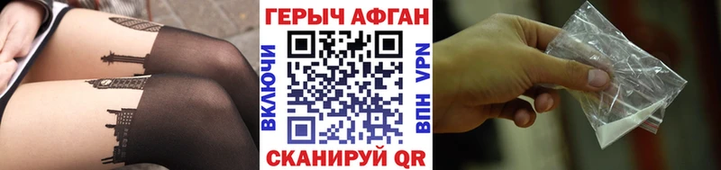 ГЕРОИН герыч  ссылка на мегу ТОР  Уварово  наркотики 