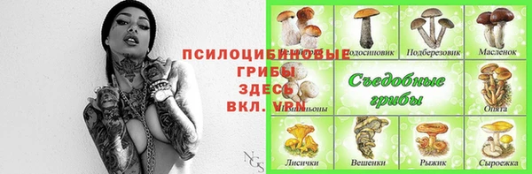 MDMA Наволоки