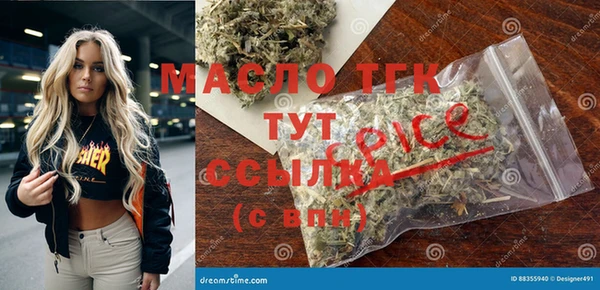 твердый Навашино