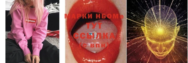 твердый Навашино