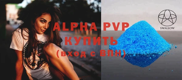 твердый Навашино