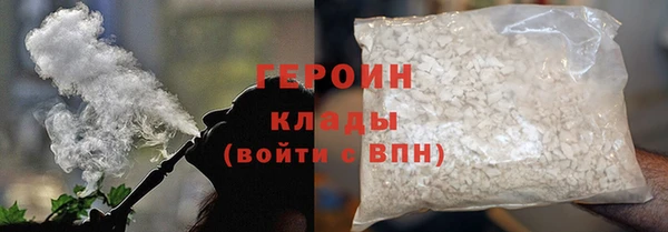 твердый Навашино
