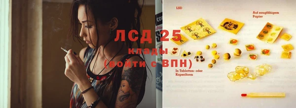 MDMA Наволоки