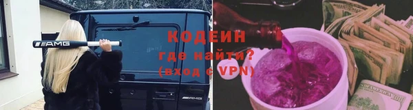 MDMA Наволоки