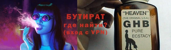 спайс Беслан