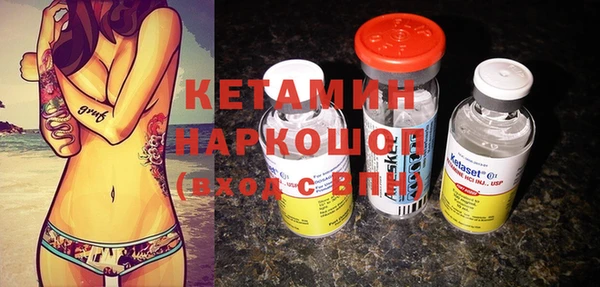 MDMA Наволоки
