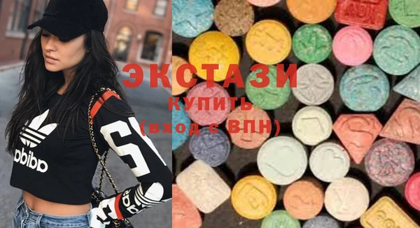 MDMA Наволоки