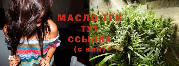 бошки Билибино