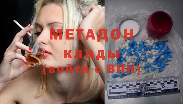 MDMA Наволоки