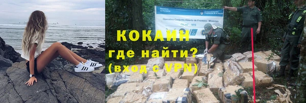 MDMA Наволоки