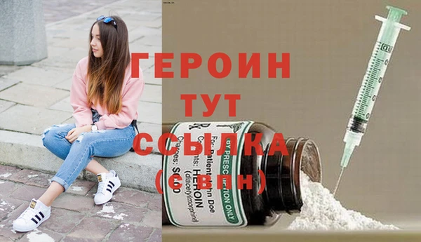 MDMA Наволоки
