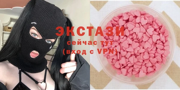 MDMA Наволоки