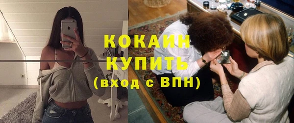 MDMA Наволоки