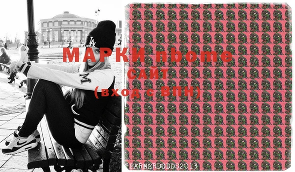 MDMA Наволоки