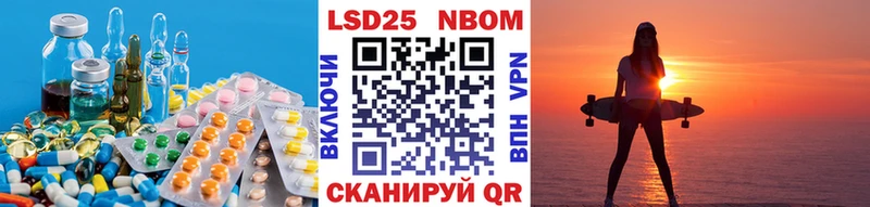 где продают   Уварово  Лсд 25 экстази ecstasy 