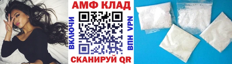 Первитин Methamphetamine  блэк спрут зеркало  Уварово 