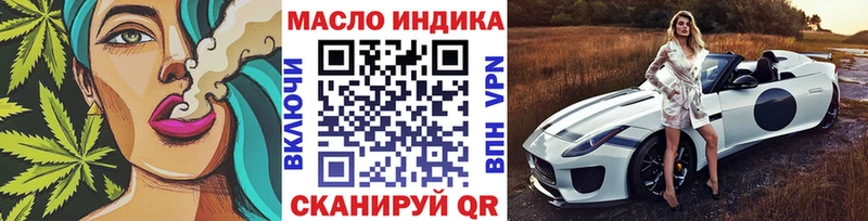 Дистиллят ТГК THC oil  Уварово 