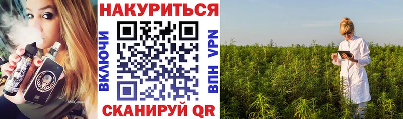 Каннабис сатива мега как зайти Уварово наркошоп